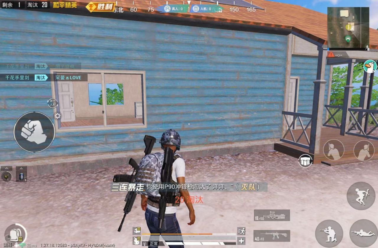 和平精英辅助【雪花直装V6.0】透视自瞄 人物加速 车辆加速 显示名字